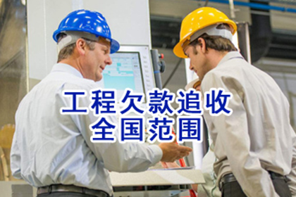 璧山追账公司